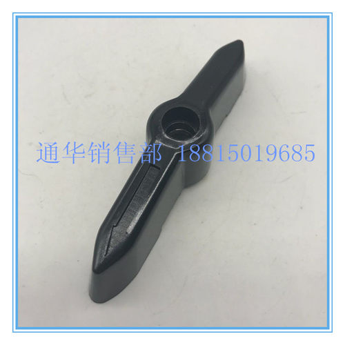 长江长信转换组合开关原厂配件铁盖HZ10D HZ910-100A手柄把手63A