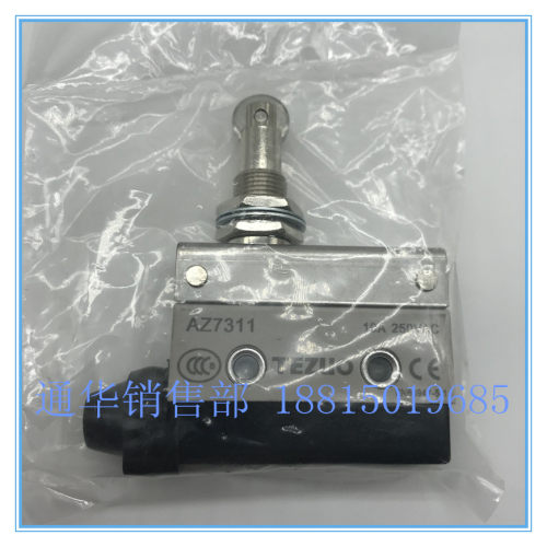 AZ7311特佐TEZUO银触点限位开关小型微动行程开关滚轮防水10A250V - 封面