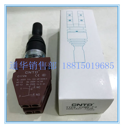 十字主令开关 C2MN-F4 四向自锁C11VN替代RENY雷力R2MNF4各通一组