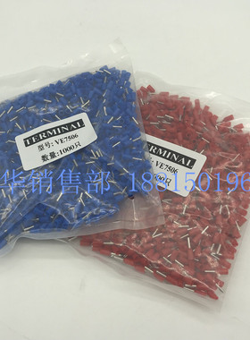 端子VE7506欧式冷压端子管型接线端子E7506针式铜线耳铜鼻子 紫铜