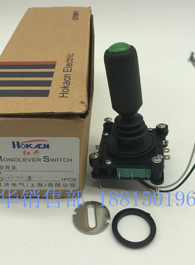 红开 电器十字摇杆开 关SCV4-YQ-05R2G自覆360度把手按钮开 关型