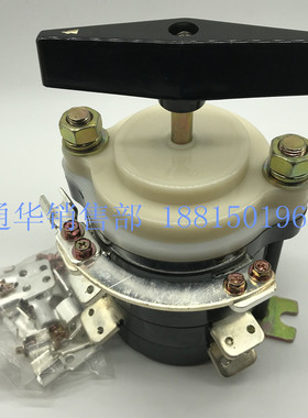 温州长江长信电焊机组合开关KDH HZ10D-200A 4层12脚 BX3焊机转换