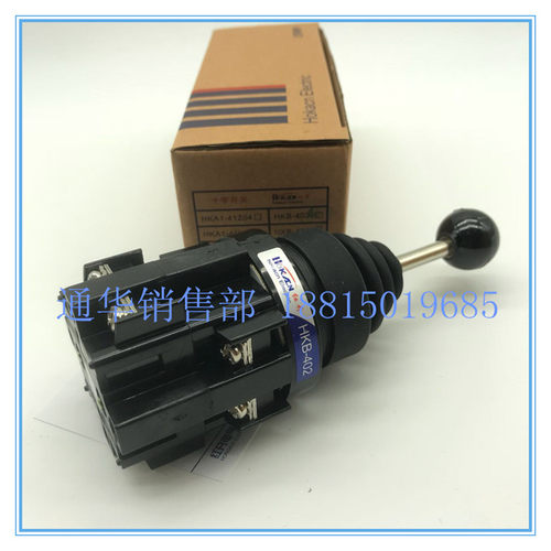 红开电器十字摇杆主令开关HKB-402四向自复CS-402银触点4常开