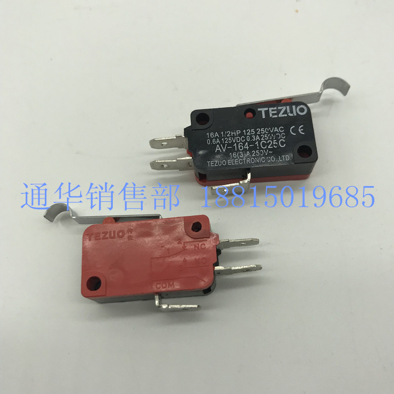 特佐TEZOUAV系列微动开关行程限位AV-164-1C25C 枢轴R型手柄 蓝壳