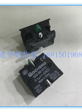 港博/森奥LA239F辅助触点XB2按钮开关底座LAY5金属按钮BE101 102C