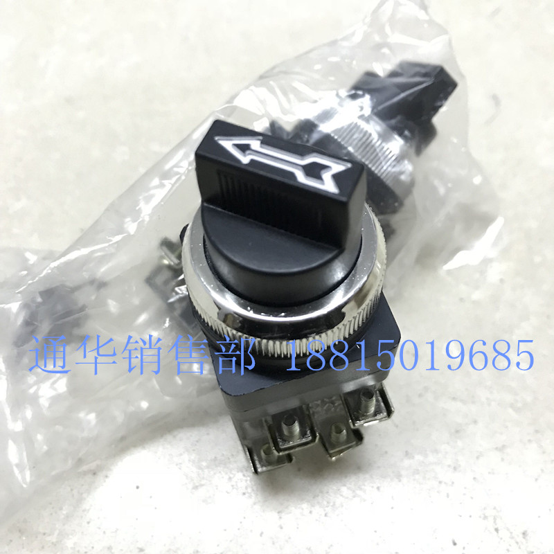 控制按钮开关台湾开孔