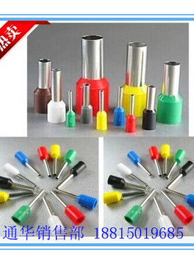 VE4012 E型管 紫铜 E4012 1000只管形预绝缘接线端子 VE冷压端子