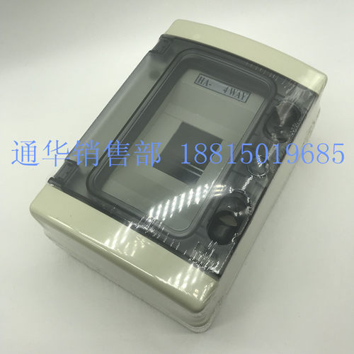 塑料密封防水开关盒家用照明强电