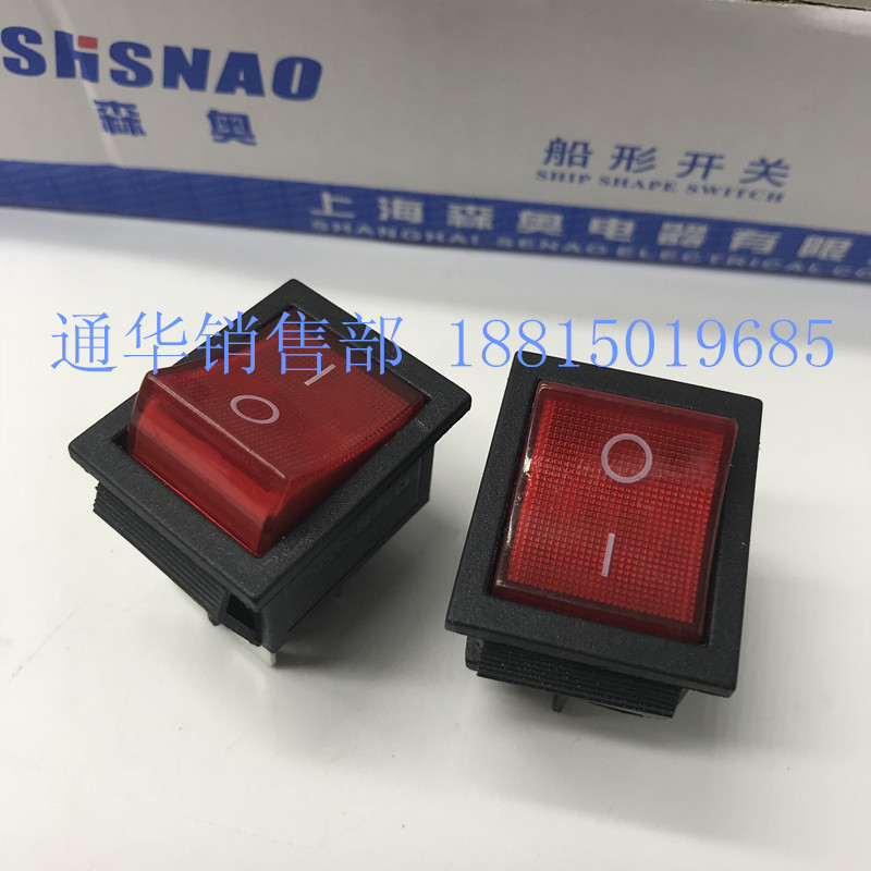 上海森奥电器KCD4船型4脚6脚带灯船形开关16A250V红绿KCD3 二三档