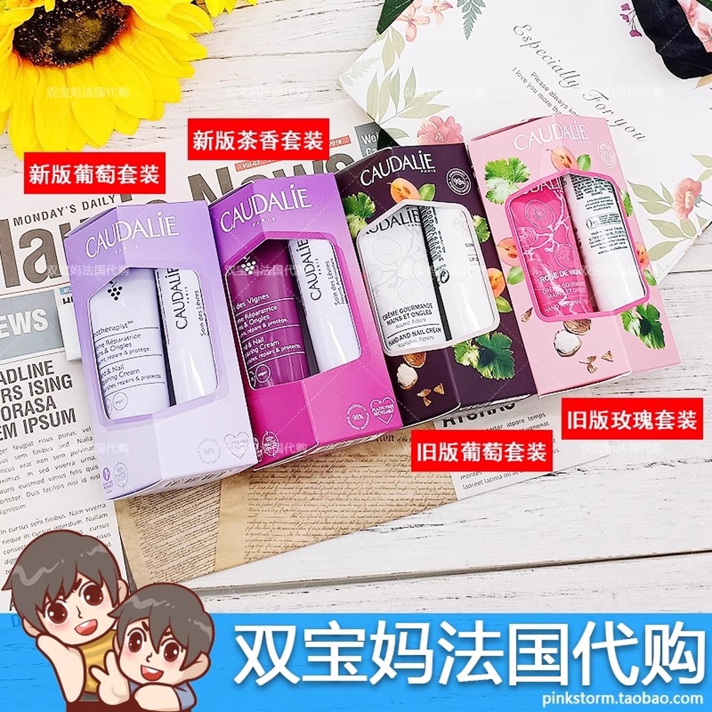 Caudalie欧缇丽护手霜润唇膏套装