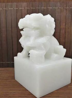 天然玉石狮子印章摆件招财镇宅玉玺家居玄关客厅办公室桌商务礼品