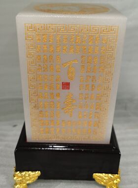 天然阿白玉百寿百福印章客厅室内商务书房百福印章
