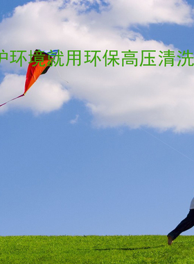 乐华乐捷LAVO商用洗车机清洗地面石材洗车店外墙菜市场养殖