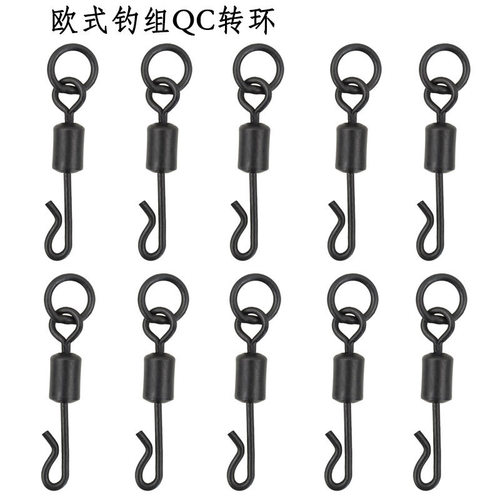 欧鲤钓库钓罗尼钓组带环快速QC转环连接器反底钓鲤鱼草鱼钓鱼配件