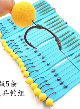 绑好欧鲤线辫子线组欧式鲤钓反底钓组珠珠钓法加强研磨驼背钩鲤草