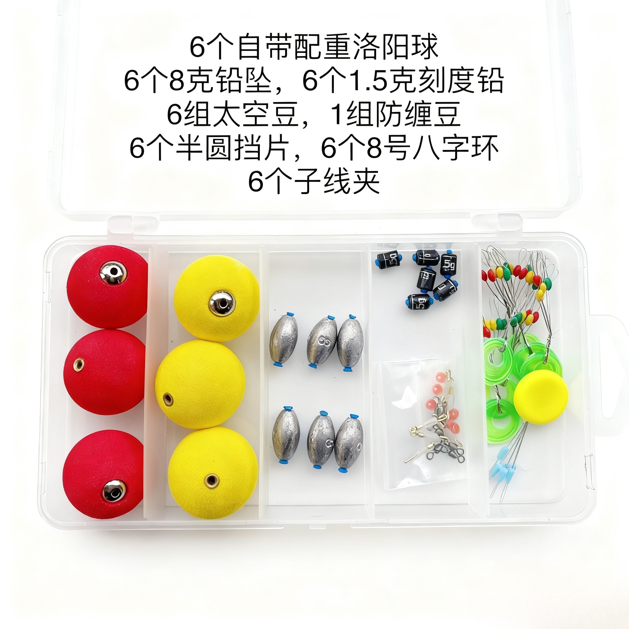 【自带配重】eva材质洛阳球球钓组远投套装路亚逗钓鲫鱼鲤鱼浮漂,户外/登山/野营/旅行用品,浮漂,淘宝优惠券,粉丝福利购,淘宝优惠卷
