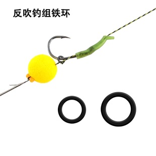 反吹环欧鲤钓鱼小铁环欧鲤珠珠反底钓组罗尼巨物飞德欧式野钓配件