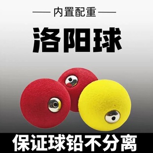 洛阳球自带配重升级版远投路亚逗钓鲫鱼EVA四代配重球球钓组滑漂