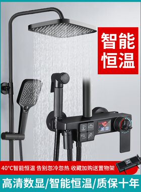 JIJON花洒全铜不生锈质保十年