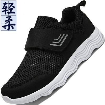 免系鞋带青少年运动鞋轻便软底