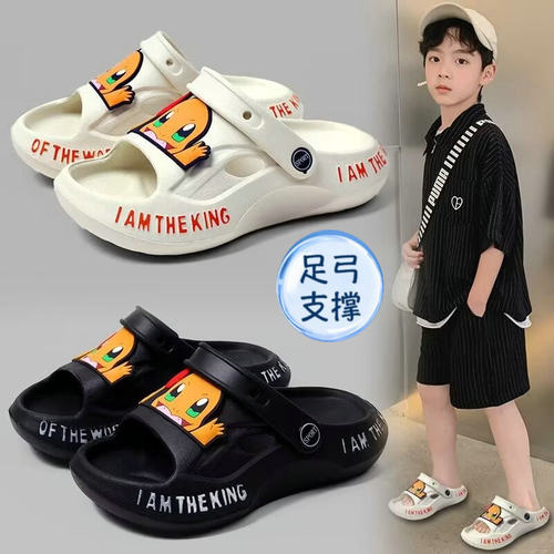 儿童扁平足拖鞋男童外穿足弓支撑改善内八专用小火龙男孩凉拖两穿