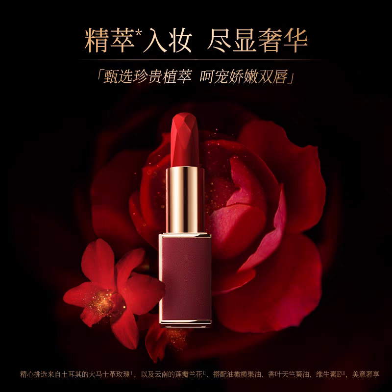 正品双妹口红滋润提升精气神