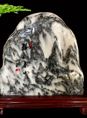 泰山玉原石镇宅靠山雪花玉石敢当