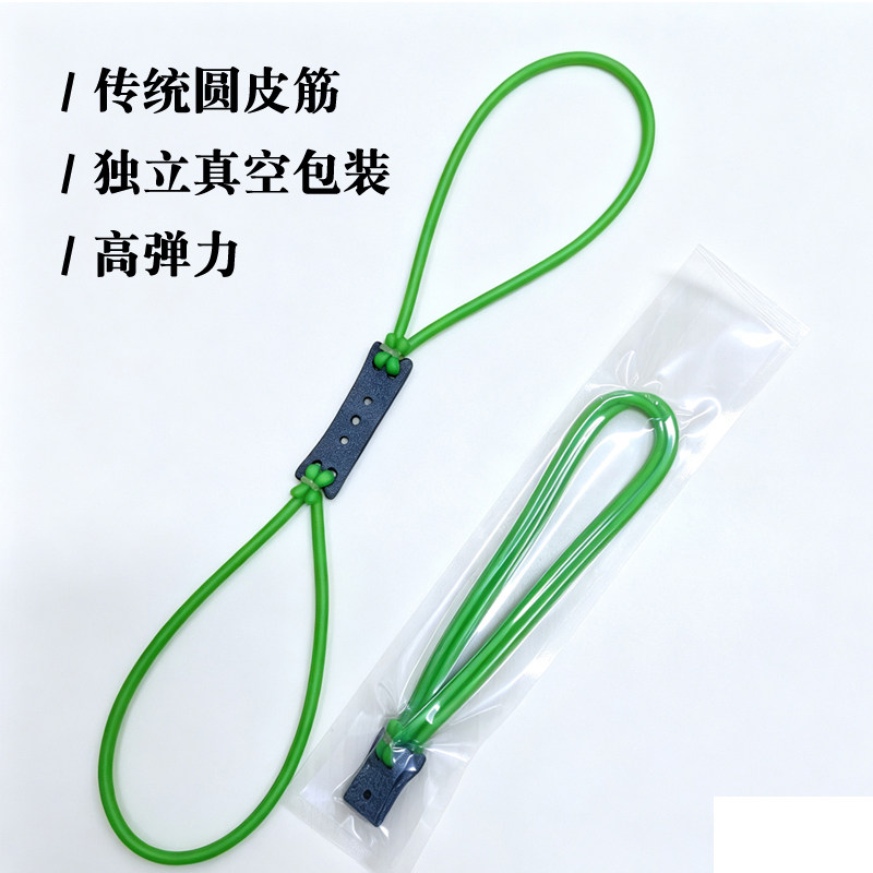 传统弹弓皮筋户外竞技圆皮筋加粗加厚加长1842高弹力1745橡皮筋36