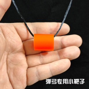 弹弓专用靶子靶心耐打耐用啪啪不反弹靶箱钢珠靶泥丸靶加厚靶心