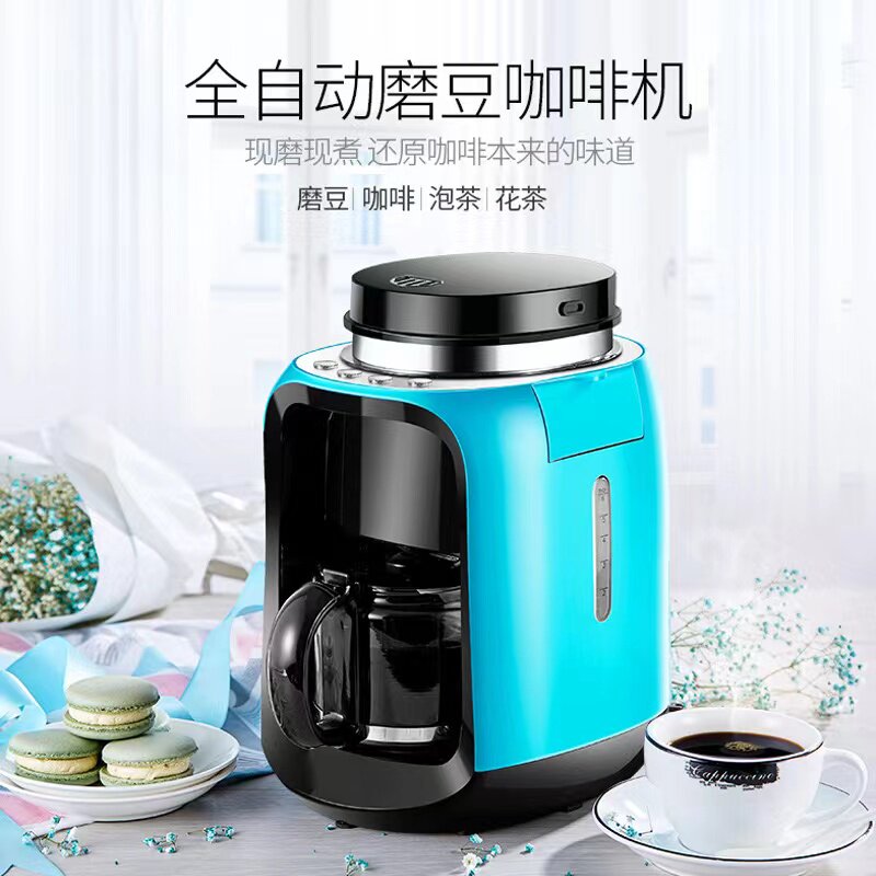 全自动研磨一体咖啡机美式滴漏办公室家用迷你小型豆粉两用咖啡机