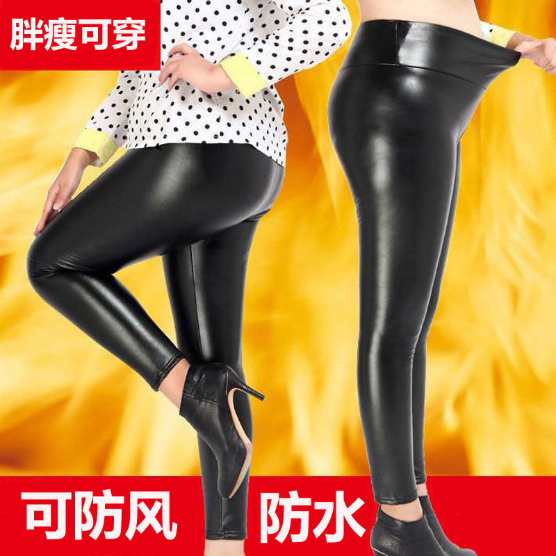 大码皮裤女薄款2026新款外穿秋冬高腰胖mm加肥PU皮加绒加厚打底裤