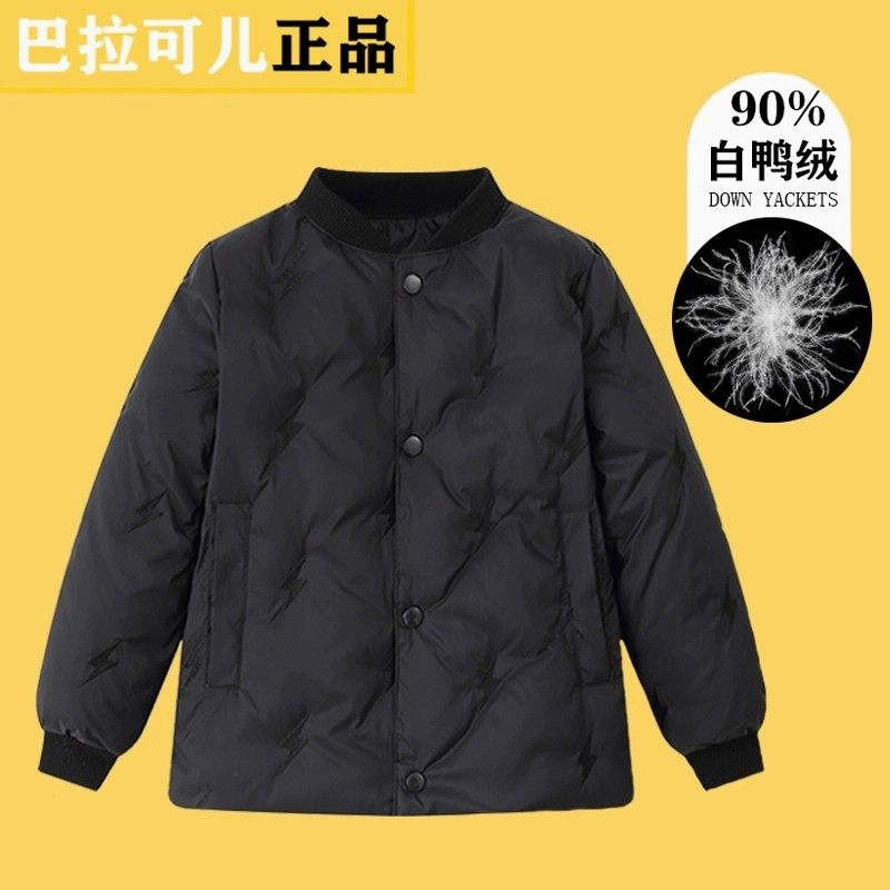 巴拉可儿男童轻薄羽绒服内胆短款女童中大童宝宝校服小童学生冬装