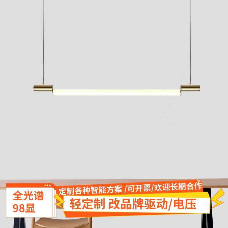 一字长条茶台岛台吊灯