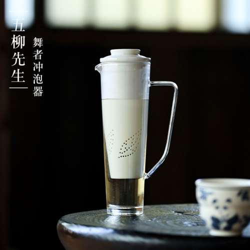 舞者玻璃泡茶壶茶水分离过滤茶杯