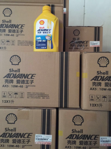 壳牌摩托车机油10W-40 爱德王子AX5正品 4T SL新黄壳 合成