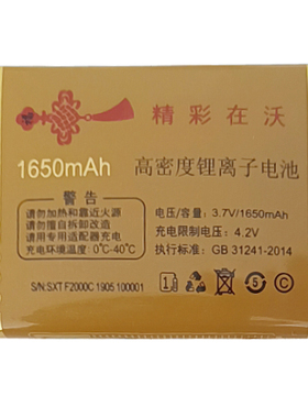 适用于畅想未来K600联通老人手机电池F2000C原装电板 5.7 4.3厘米