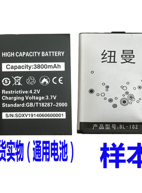 适用国产F9翻盖手机电池BL-162黑色通用电板核对产品型号尺寸为伴