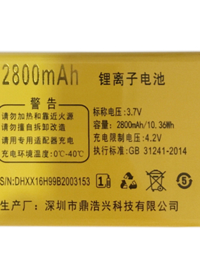 适用于金荣通T8868C4G手机电池国产老人机通用电板对版本尺寸为伴
