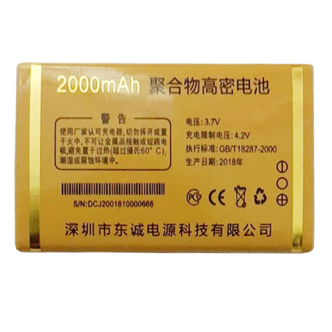 手机电池电话通用电池国产