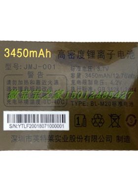 否多美达国产老人机通用电池为伴
