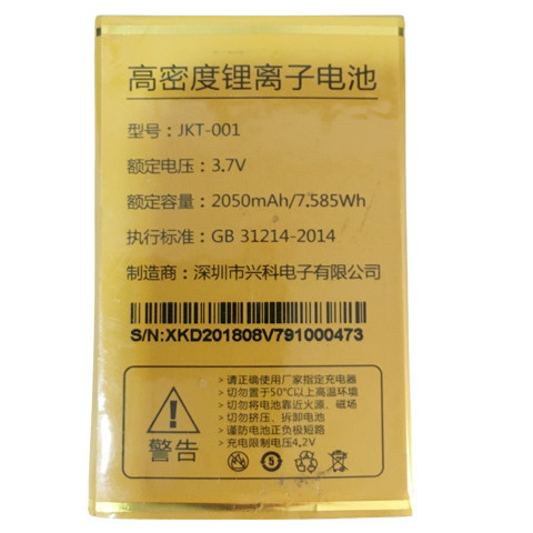适用于多美达S3310手机电池A国产老人机通用电板核对机子版本尺寸