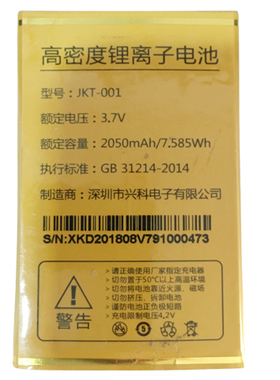 适用于多美达S3310手机电池A国产老人机通用电板核对机子版本尺寸