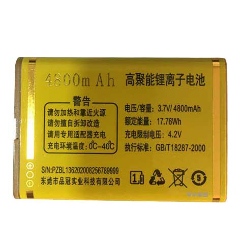 适用于小辣椒A6（F6)G-660翻盖机电池双卡移动单卡电信微宝宝之家