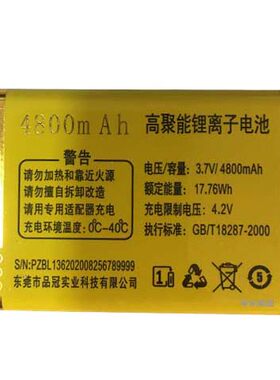 适用于小辣椒A6（F6)G-660翻盖机电池双卡移动单卡电信微宝宝之家