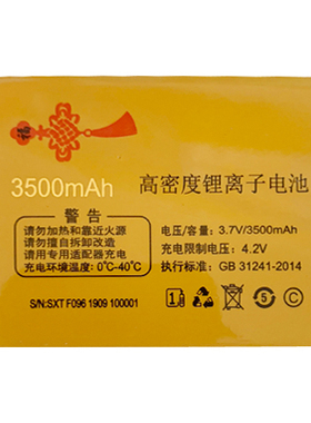 适用于畅想未来老人机电池C52超动力/C52联通/G168联通K1000 F096