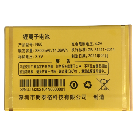 适用于国产GT101天翼电信老人翻盖机电池N60电板核对版本尺寸大小