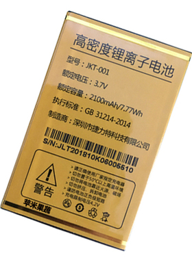 适用于domod D1奔放多美达Q5天翼JKT-001老人按机电池W微宝宝之家