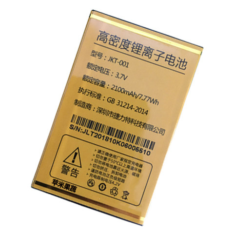 适用于domod D1奔放多美达Q5天翼JKT-001老人按机电池W微宝宝之家