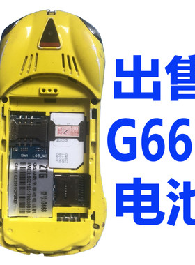 适用于ZTGG668手机电池适用于中天语G668儿童跑车机电板版本s为伴