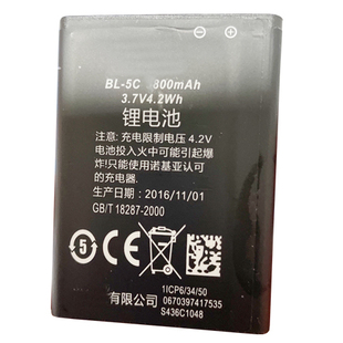 适用于诺基亚G518翻盖老人机电池通用电板核对机子版本和尺寸大小